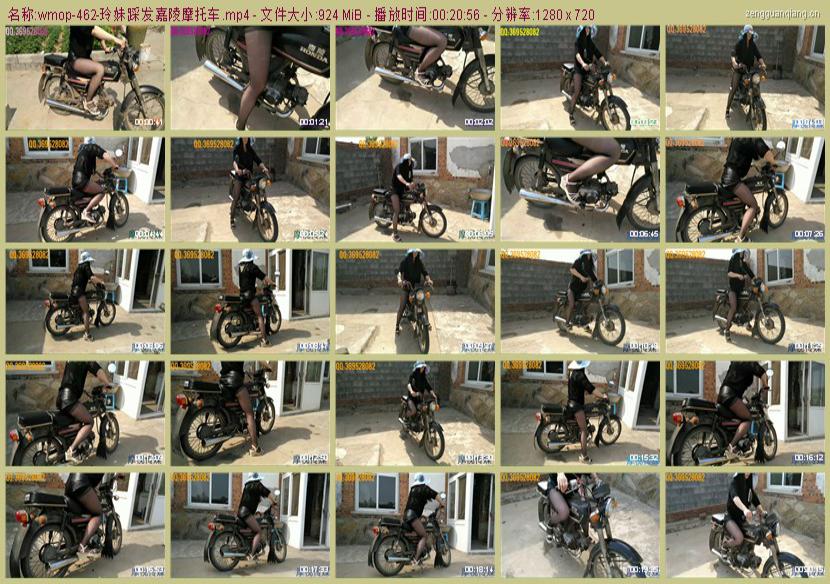 wmop-462